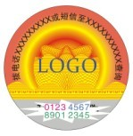 彩色纖維和無色熒光纖維防偽技術(shù)