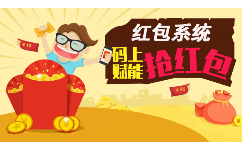 防水涂料掃碼領取紅包，微粒碼解讀生產線管理