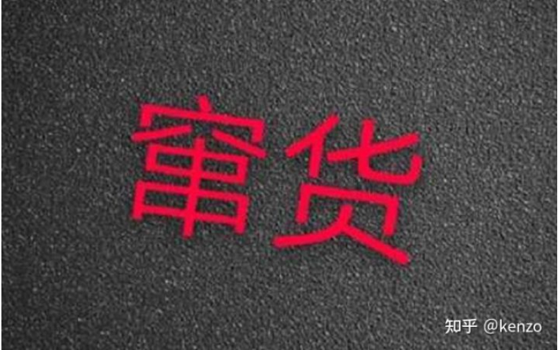 防偽防竄貨系統(tǒng)有什么優(yōu)勢(shì)？