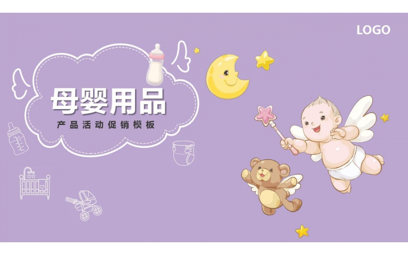防偽二維碼母嬰產品營銷新思路值得一看！