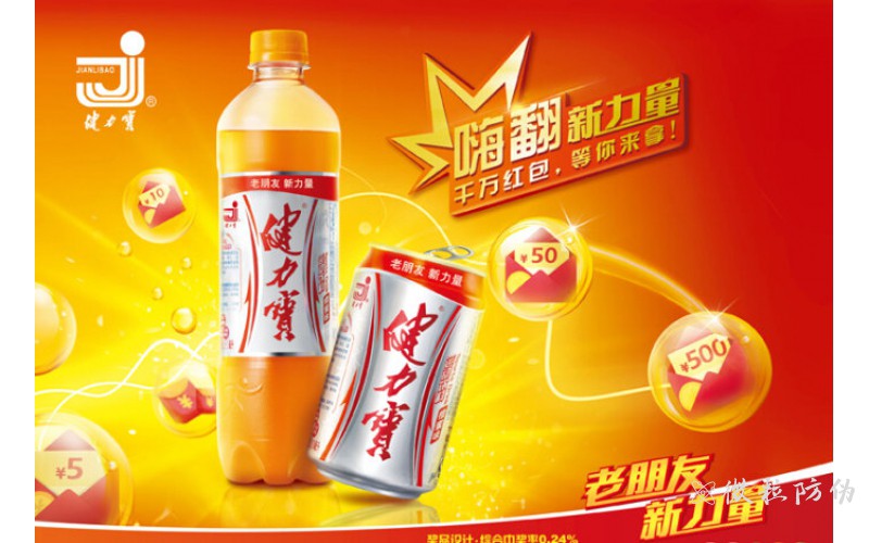 健力寶微信紅包系統，比傳統促銷有何優勢？