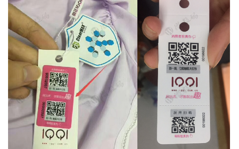 服裝隱形碼怎么做？