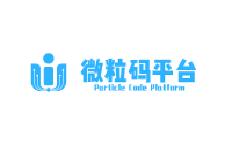 一物一碼軟件-一物一碼系統(tǒng)已成為企業(yè)市場管理系統(tǒng)的標配